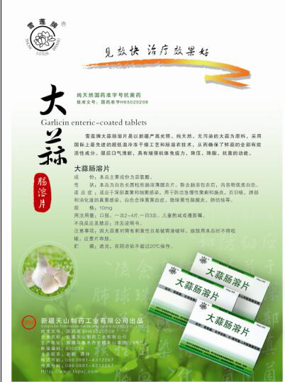 2017年絲綢之路國(guó)際健康博覽會(huì)