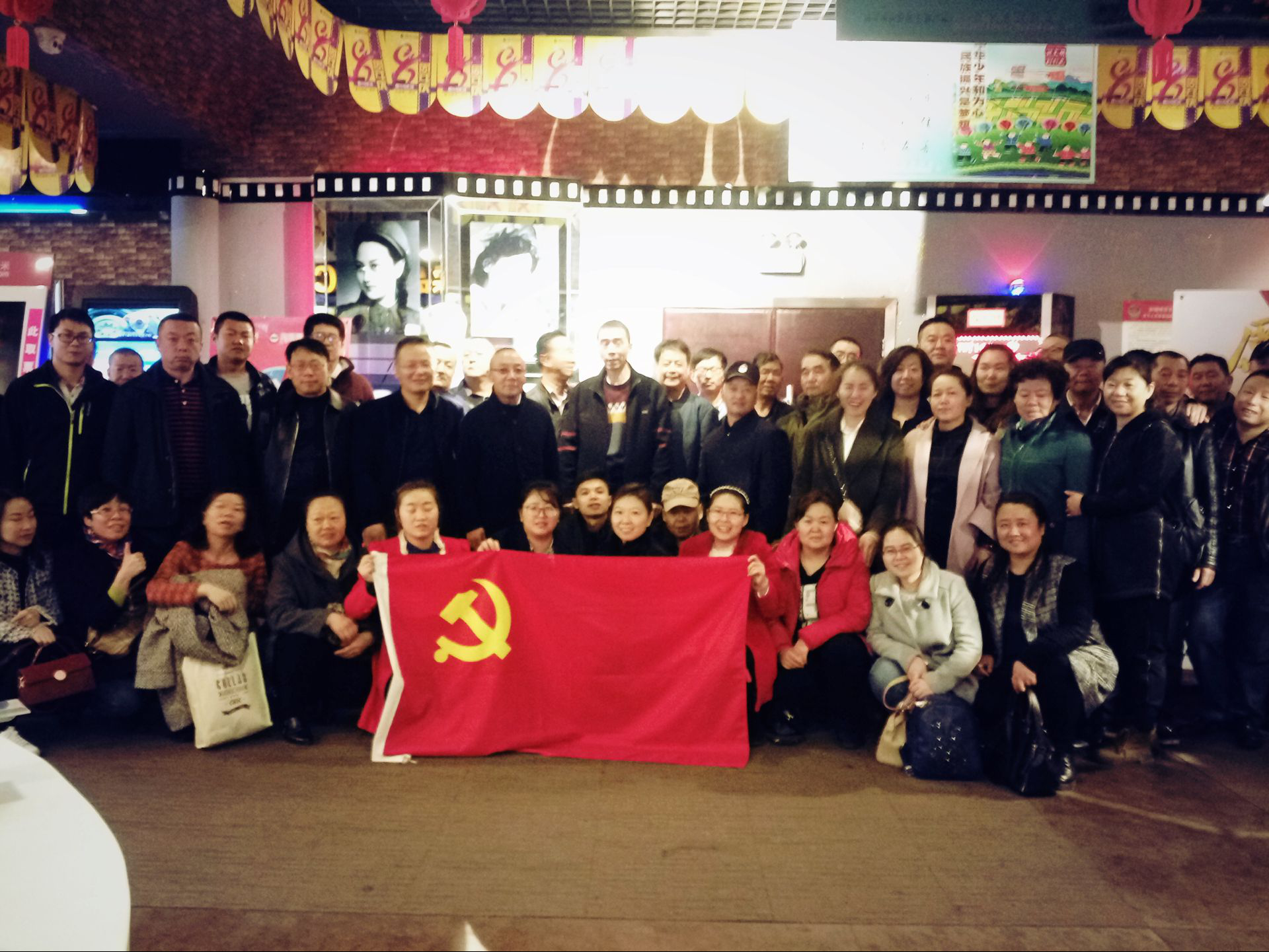 天山制藥組織全體干部員工觀看厲害了，我的國(guó)