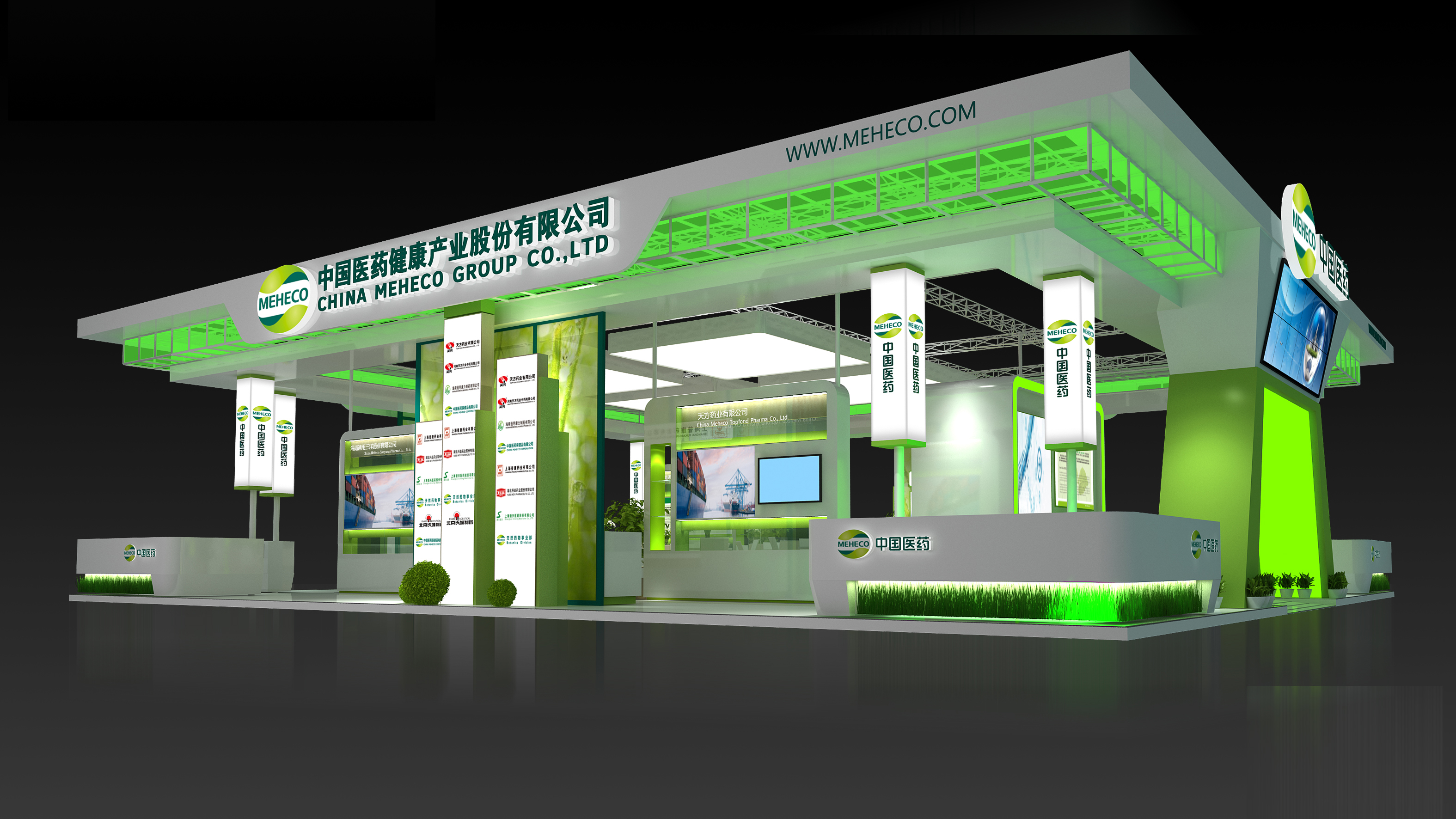 第79屆全國藥品交易會于2018年4月11－13日在上海國家會展中間召開，公司展位號為52I26，迎接貴司光臨惠顧