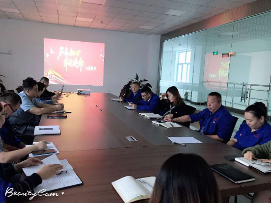 天山制藥黨支部召開(kāi)“不忘初心、牢記使命” 主題教育動(dòng)員部署會(huì)